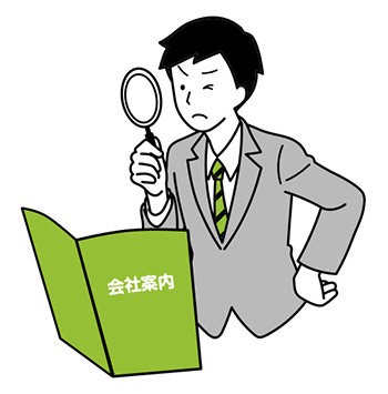 採用向け会社案内の制作