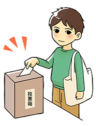 投票済証